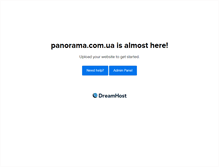 Tablet Screenshot of panorama.com.ua