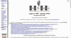 Desktop Screenshot of panorama.ru